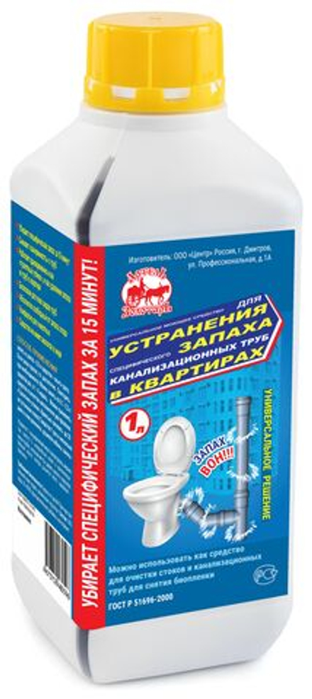 Средство от запаха канализации в квартирах Артель Золотарь 1л / универсальное моющее средство