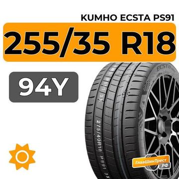 Kumho Ecsta PS91 255/35 R18 94Y XL