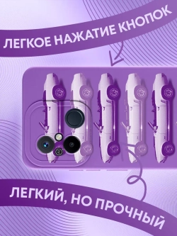 Чехол для Xiaomi Redmi 12C. Poco C55 с принтом