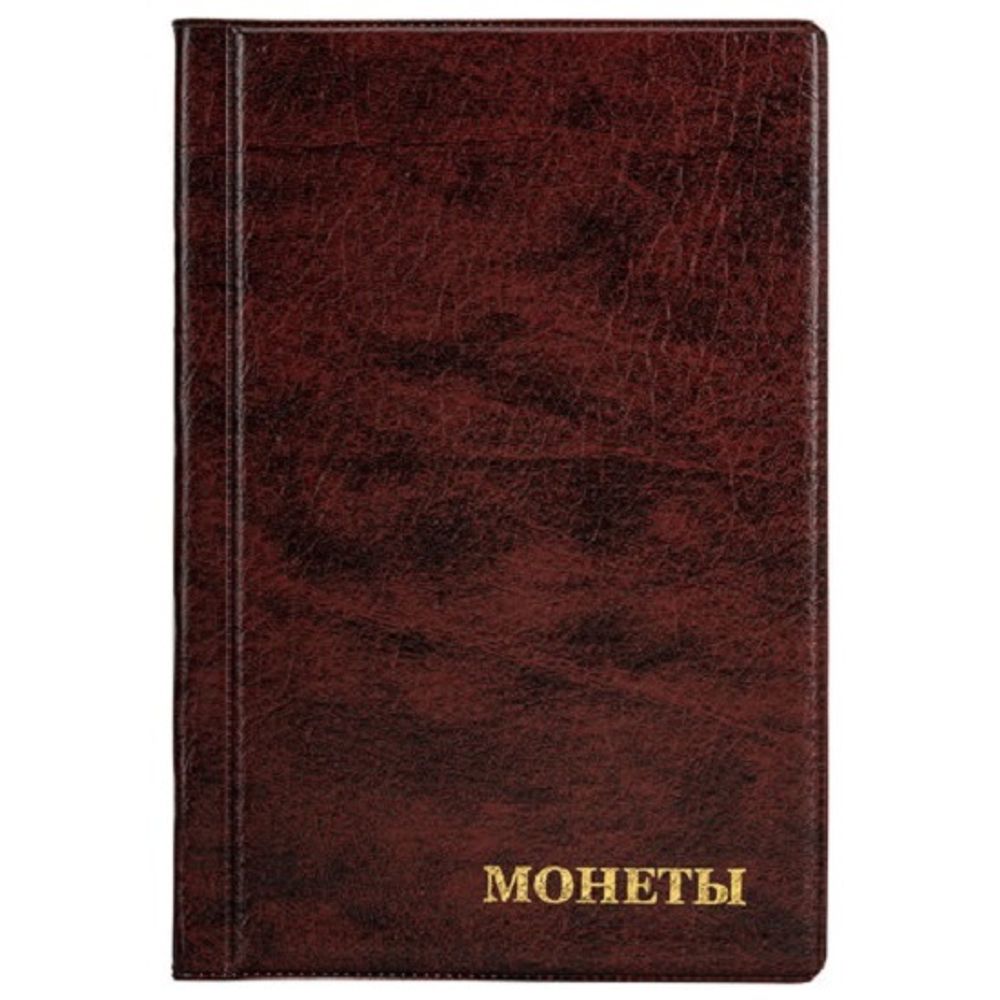Альбом для монет 125*185, на 240 монеты, коричневый, Staff