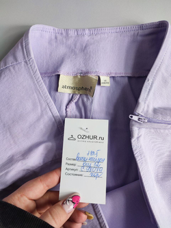 Шорты Atmosphere в лавандовом оттенке 52 размер