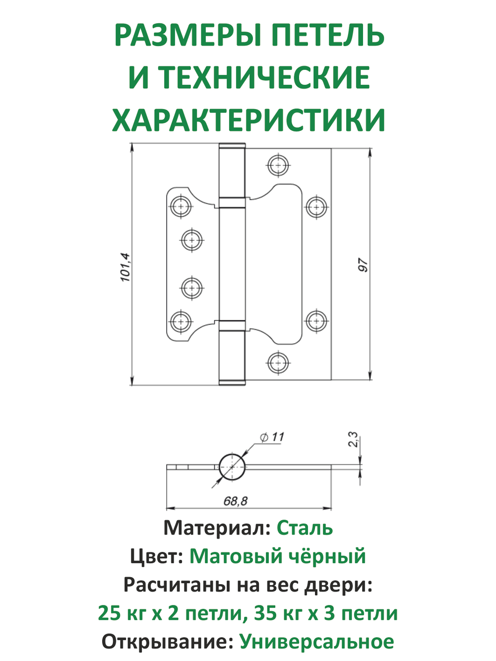 Ручка дверная межкомнатная с замком и петлями