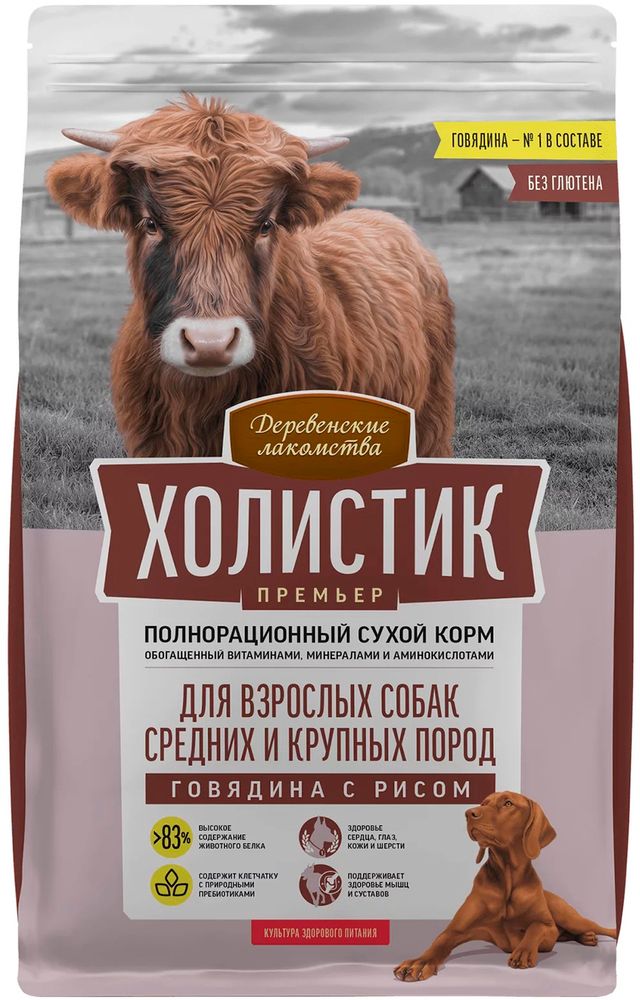 Деревенские лакомства 7кг Сухой корм для собак средних и крупных пород, говядина с рисом