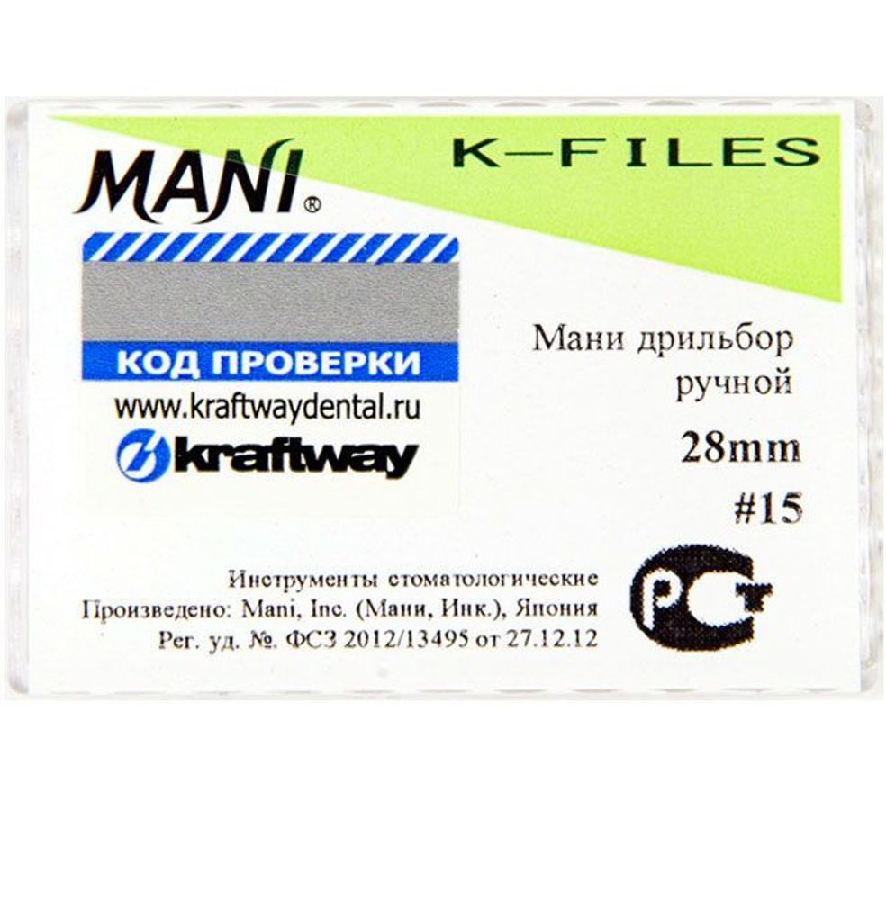 К-Files №15 28мм (6шт.) Мани