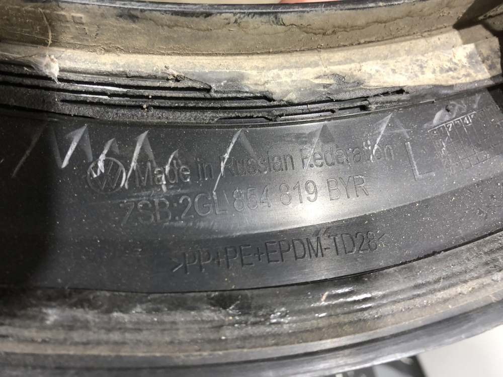 Накладка крыла переднего левого VW Taos 20-нв Б/У Оригинал 2GL854819