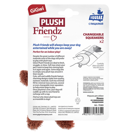 Gigwi PLUSH FRIENDZ игрушка для собак мишка со сменными пищалками 13 см