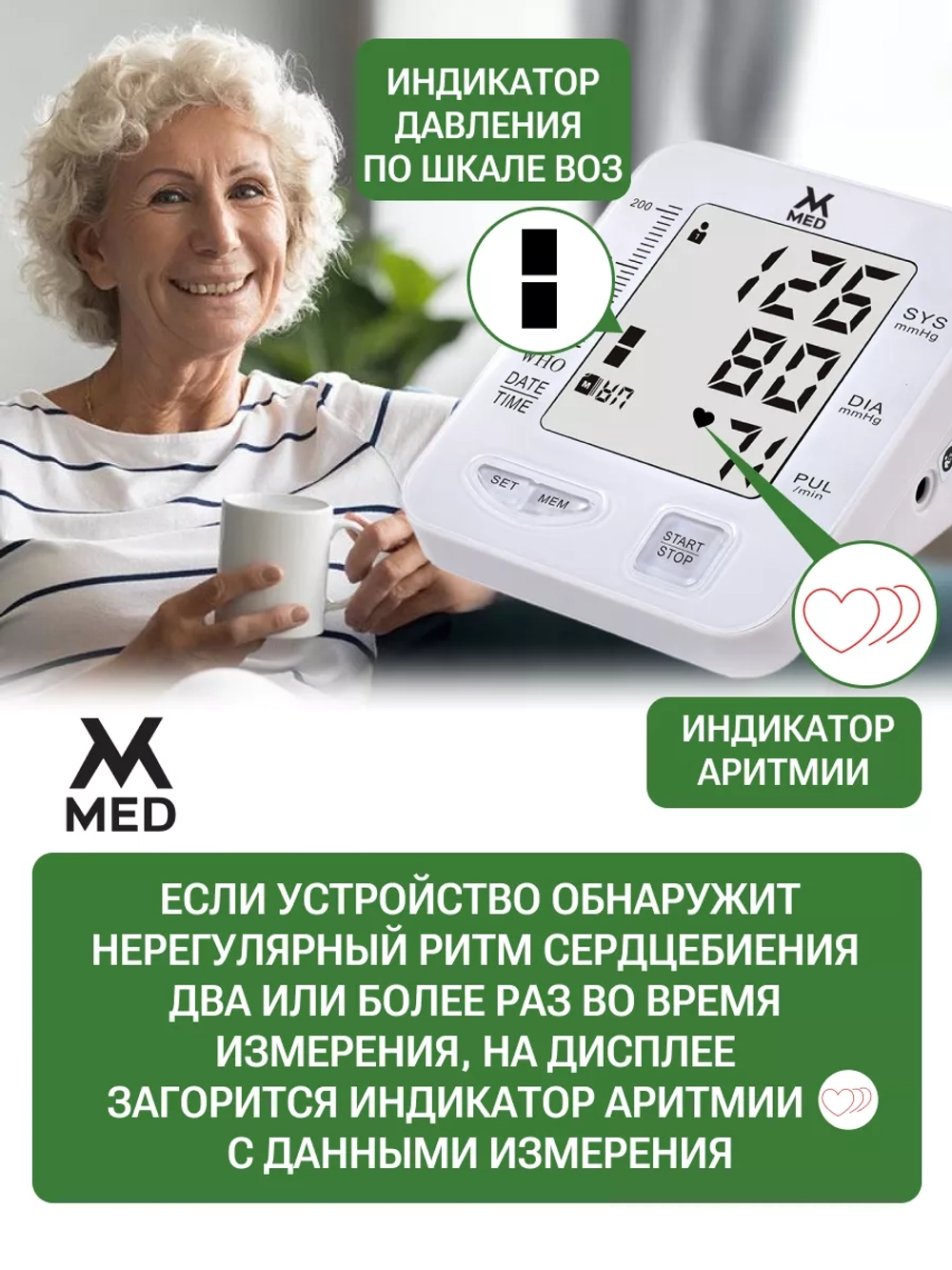 Измеритель артериального давления и пульса автоматический AXD 806
