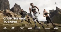 Оригинал или Подделка?