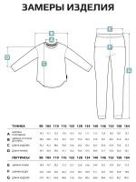 Домашний костюм для девочки с принтом