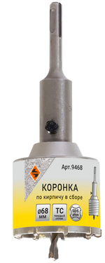 Коронка по бетону Ø 68мм. SDS-plus c державкой, "ЭНКОР" 9468