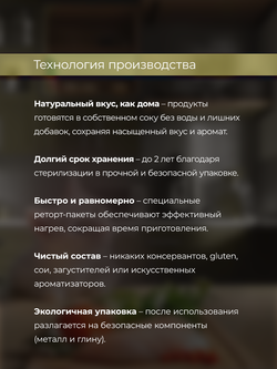 НАБОР Консервы DELISH Super Premium для кошек, курица/овощи/клюква - 10 шт х 80 гр