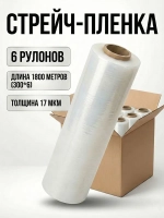 Стретч-плёнка прозрачная