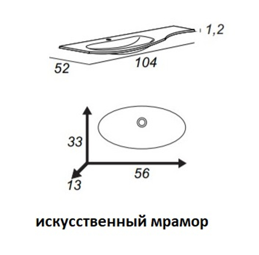 Мебель для ванной комнаты CEZARES RIALTO 104 см правосторонняя Grigio nuvola 55219 + 55221