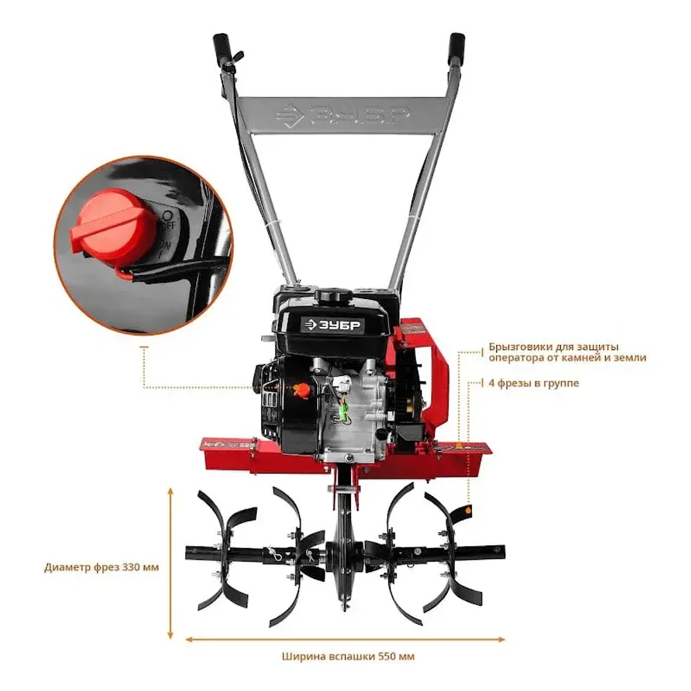 ЗУБР МКТ-170 культиватор бензиновый