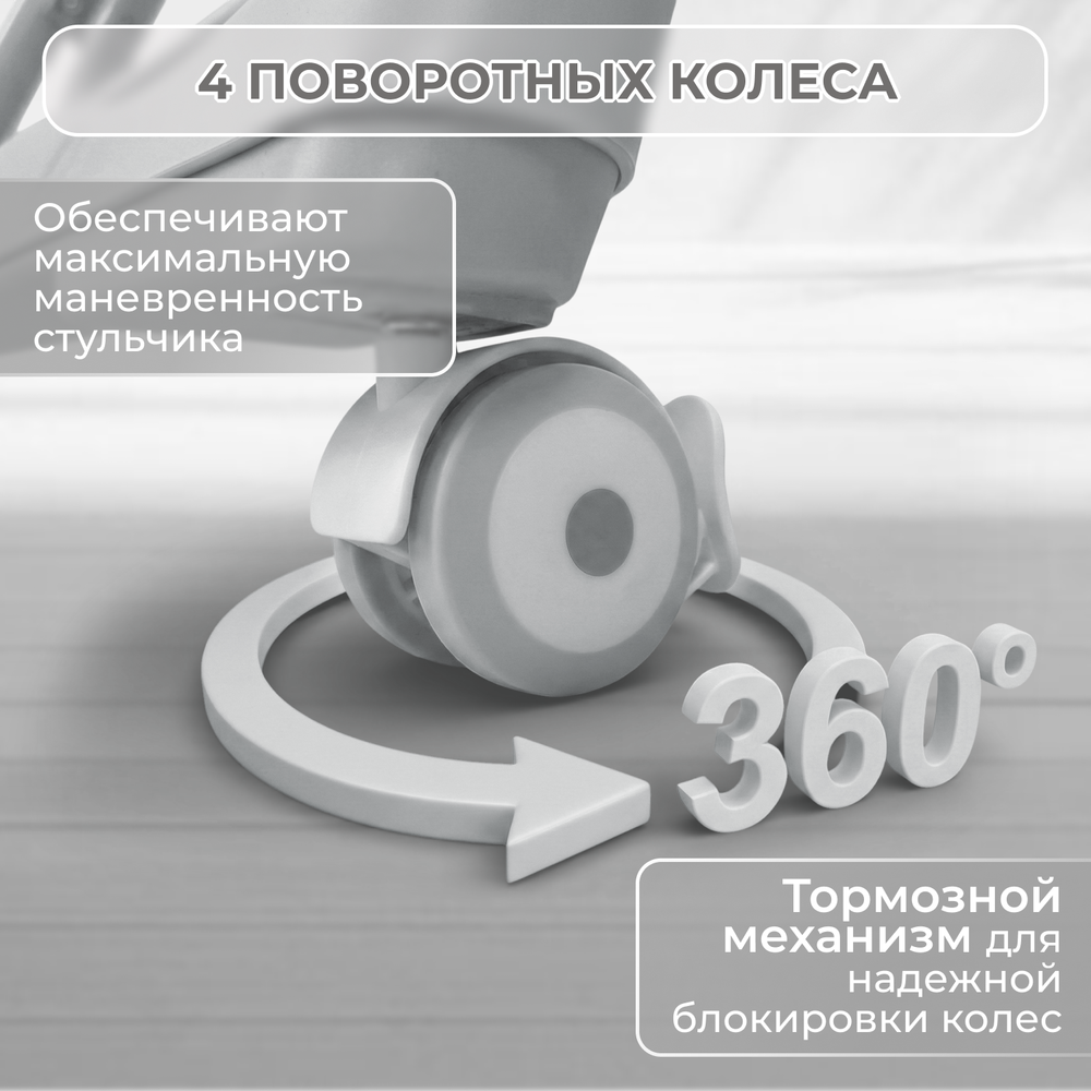 Стульчик-электрокачель BubaGO Aurora 4в1