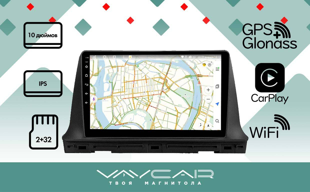 Магнитола для KIA Seltos 2020+ - Vaycar VA27-1221 на Android 13, 8-ядер, 2Гб-32Гб, 4G SIM-слот