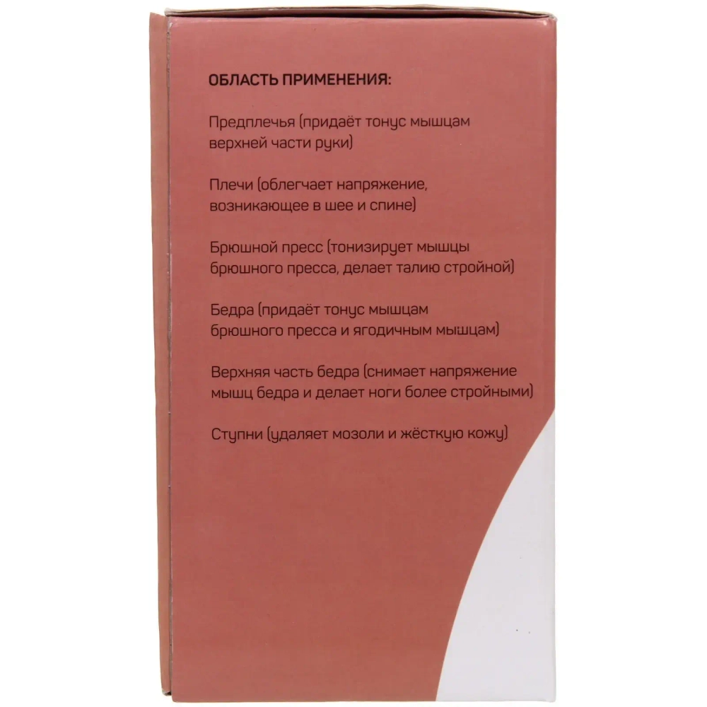 Массажер для тела «Slim body» универсальный (5 насадок), 220В