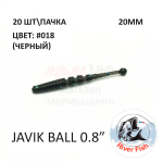 Javik Ball 20 мм - силиконовая приманка от River Fish (20 шт)