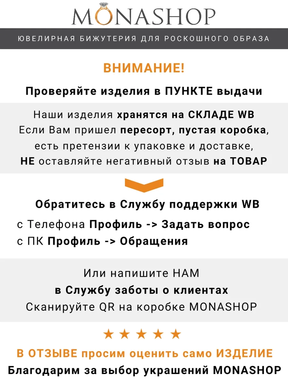 Колье-дуга Отражение с бежевыми опалами