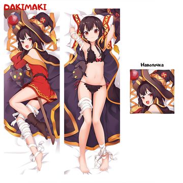 Дакимакура Мегумин арт. 0580