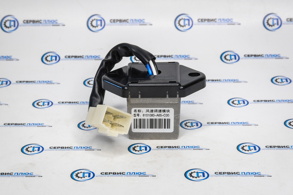 Реле печки Е3 (с проводом) 8101080-A65-C00