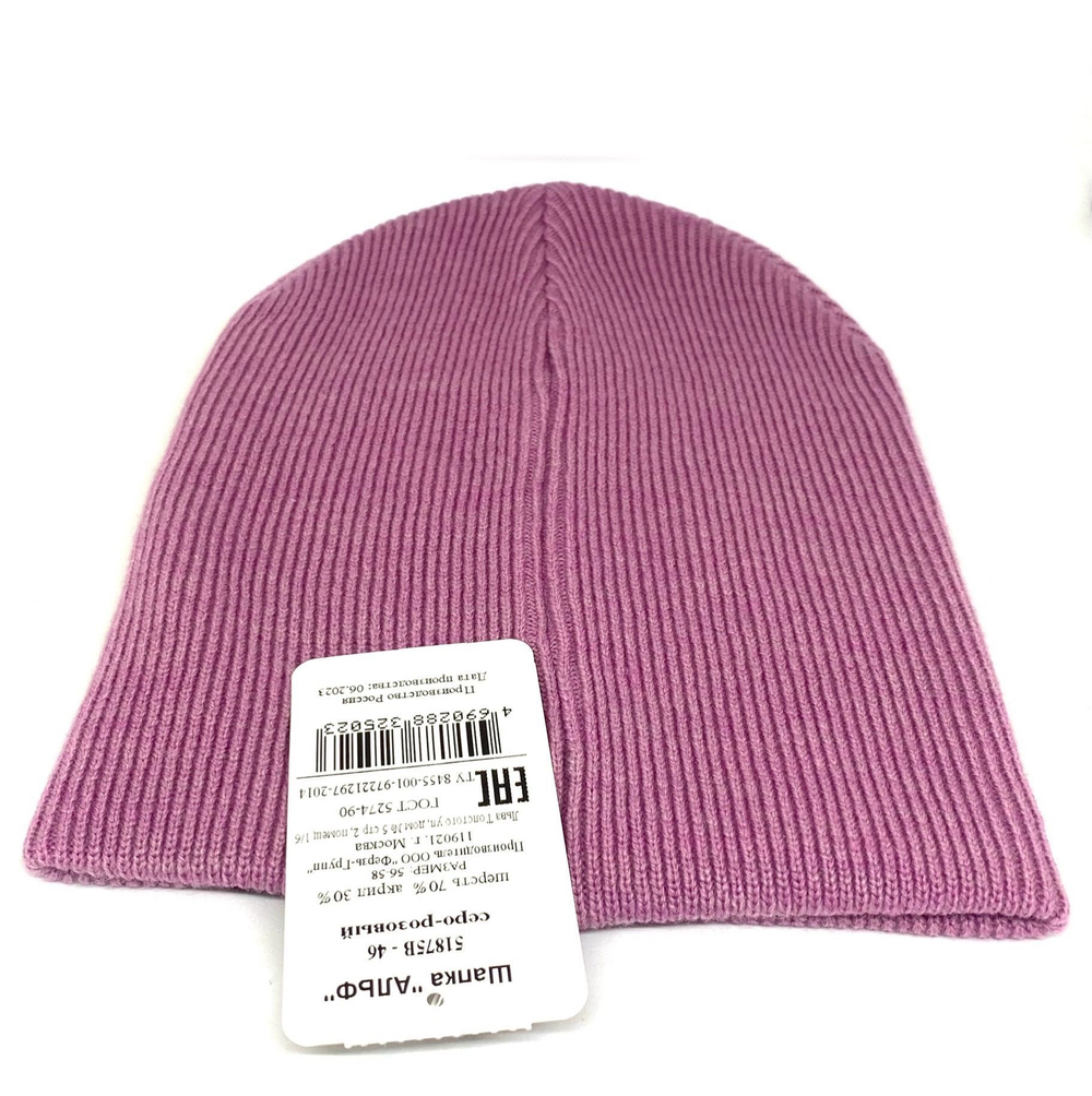 Шапка Альф Ferz