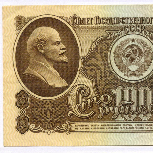 Билет Госбанка 100 рублей 1961 год АТ 4424989. VF-XF