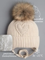Шапка зимняя вязаная с помпоном для девочки