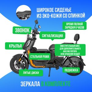 Электроскутер MAIKAOLIN U2 PRO 1500W (60V/40Ah) - Чёрный фото №3