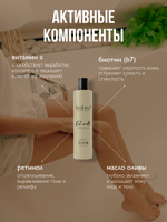 Ambree Гель для душа увлажняющий SPA Pure vanilla, 250 мл