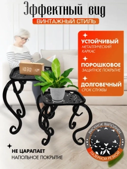 Подставки 2 штуки черные Ника-8