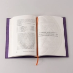 Сирийские мистики о любви, страхе, гневе и радости