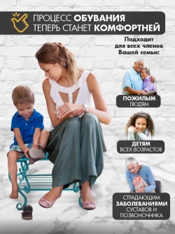 Банкетка в прихожую Грация-18