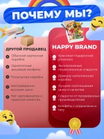 Сладкий бокс для детей Подарочный набор сладостей