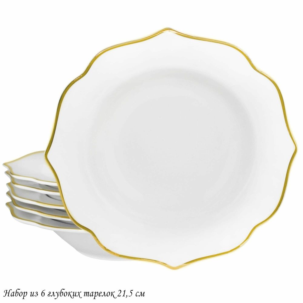 Lenardi 205-578 Набор из 6 глубоких тарелок 21,5см MAGNOLIA GOLD в под.уп. (х6)Фарфор