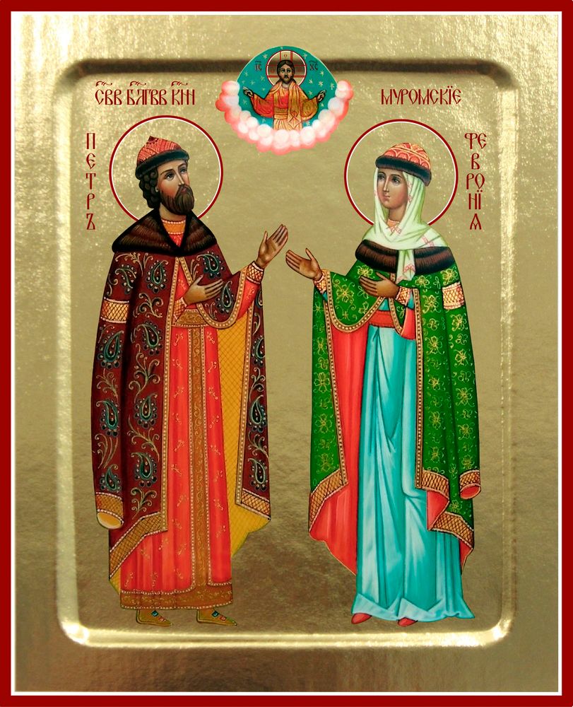 Копия 288 Петр и Феврония