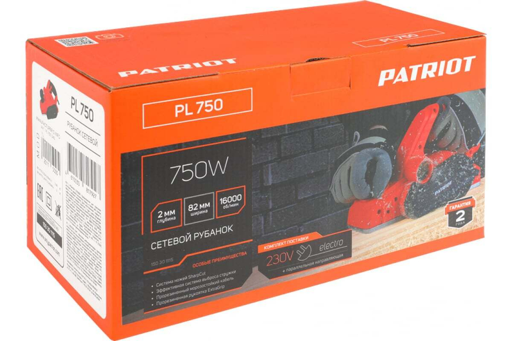 Электрический рубанок Patriot PL750 150301115