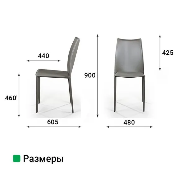 Стул Rolf серо-коричневая кожа