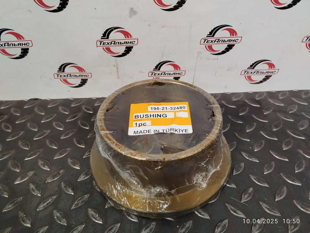 Втулка 195-21-32480