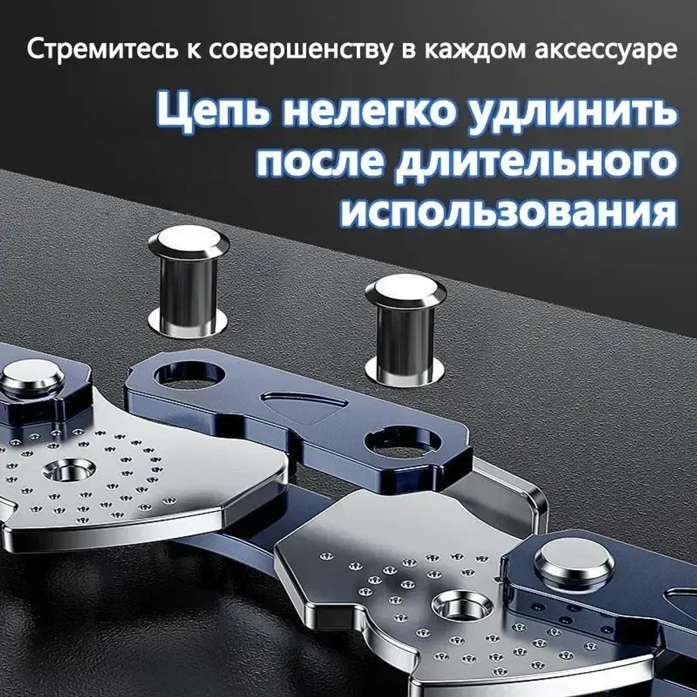 Цепь для мини пилы 6 дюймов, шаг 1/4" 37 звеньев(3 шт.)