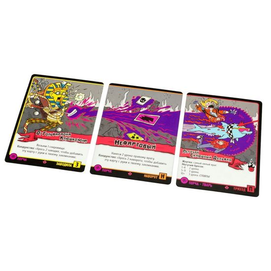 Настольная игра Эпичные схватки боевых магов: Месиво на грибучем болоте