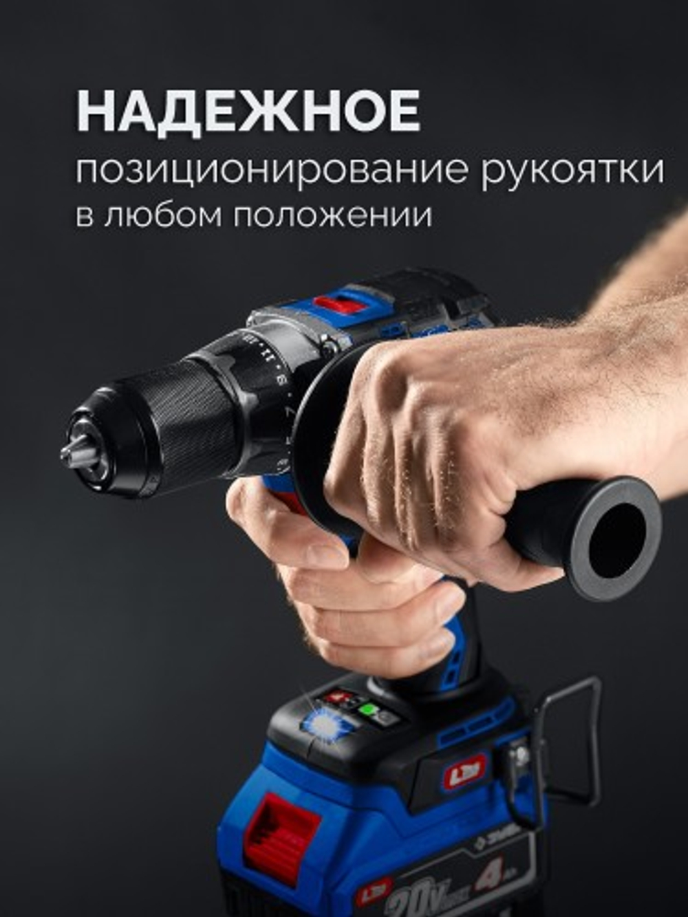 Дрель-шуруповерт аккумуляторная ЗУБР DB-70-22 (2 АКБ+кейс)