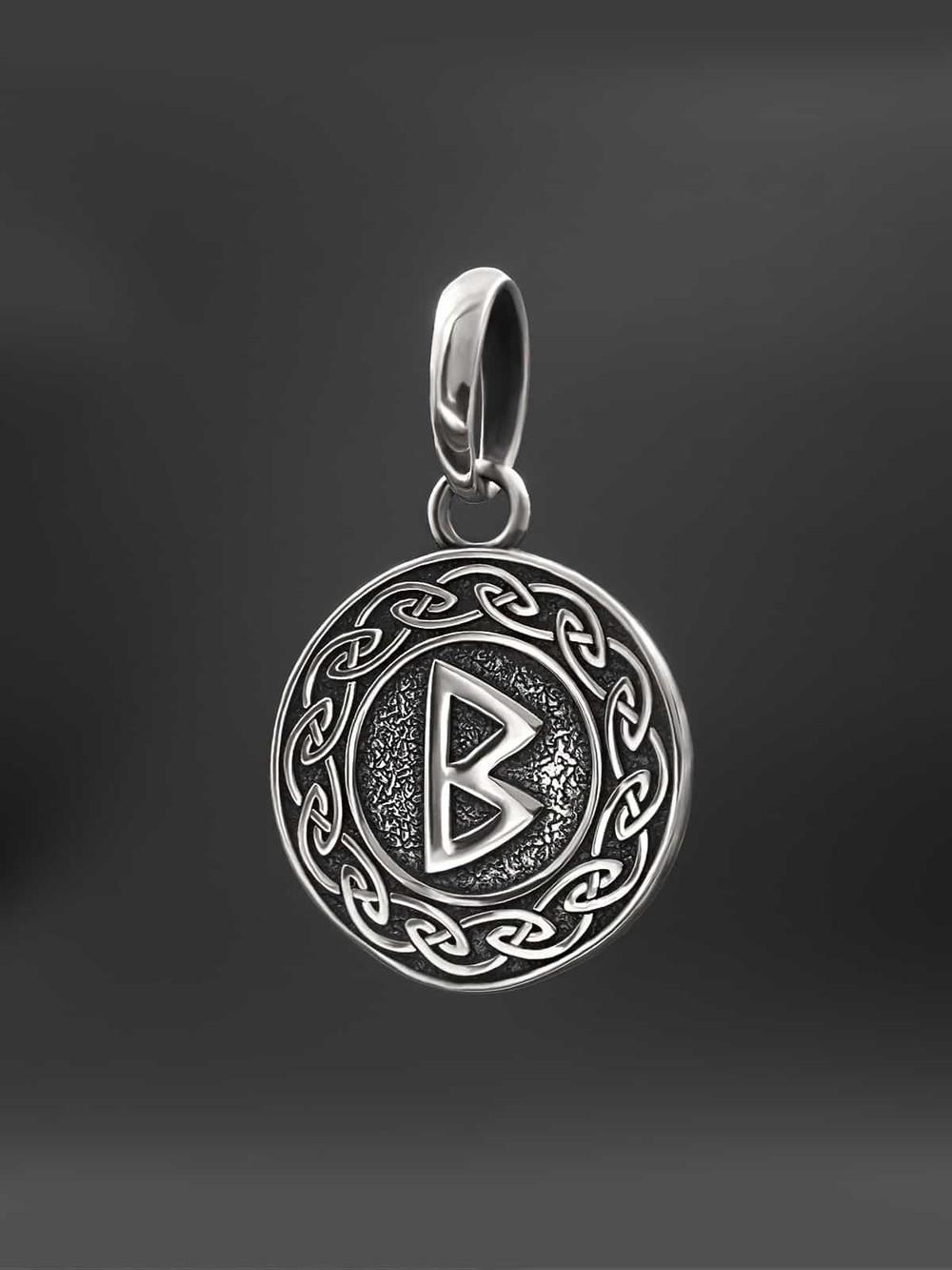 Кулон руна Беркана из серебра
