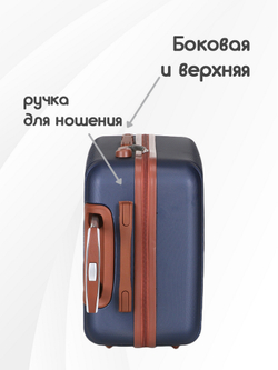 Чемодан Мини (S) ABS пластик"Verano", съёмные колёса