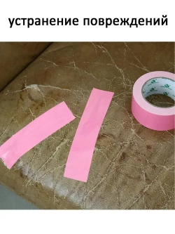 BOMEI PACK Монтажная лента 50 мм, 25 м, 1 шт