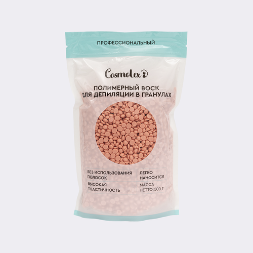 Воск в гранулах роза