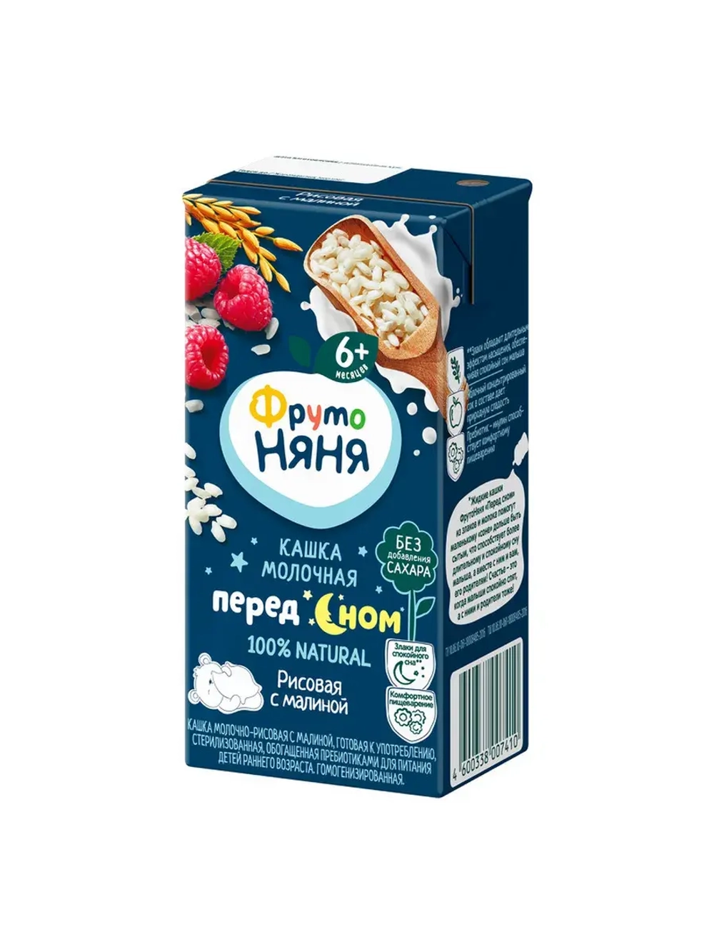 Каша жидкая Фруто няня