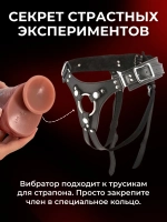 Реалистичный вибратор с фрикциями и подогревом, 21 см
