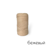 Шпагат цветной 3 мм , 200 м