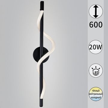 73295-0.2-600MB светильник настенный